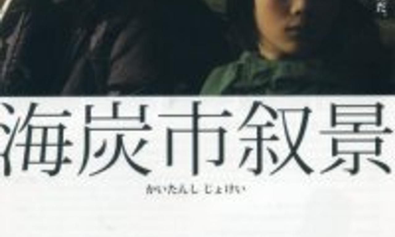 header image for Sketches of Kaitan City