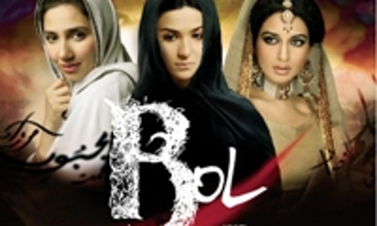 header image for Bol