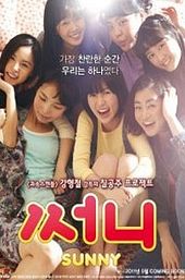 Sunny