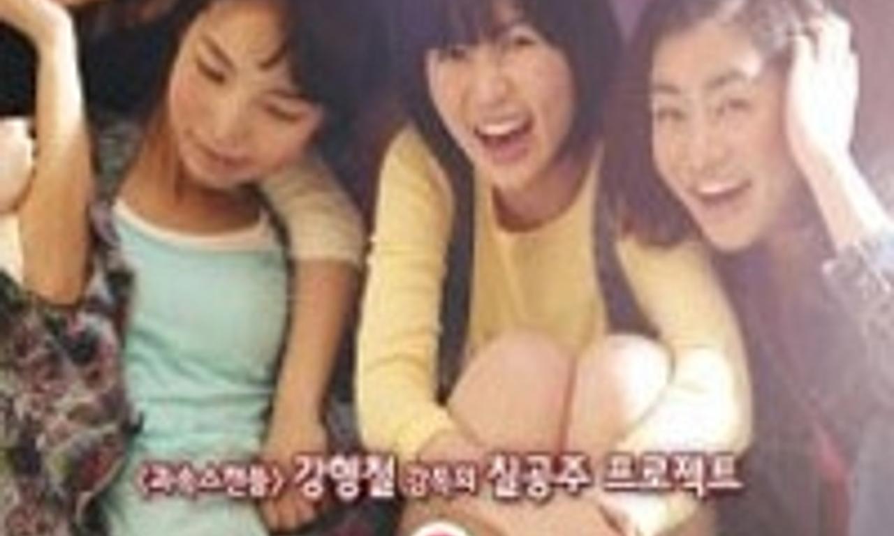 header image for Sunny