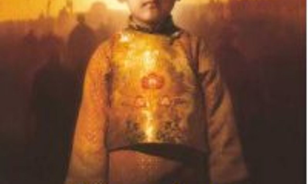 header image for Infected