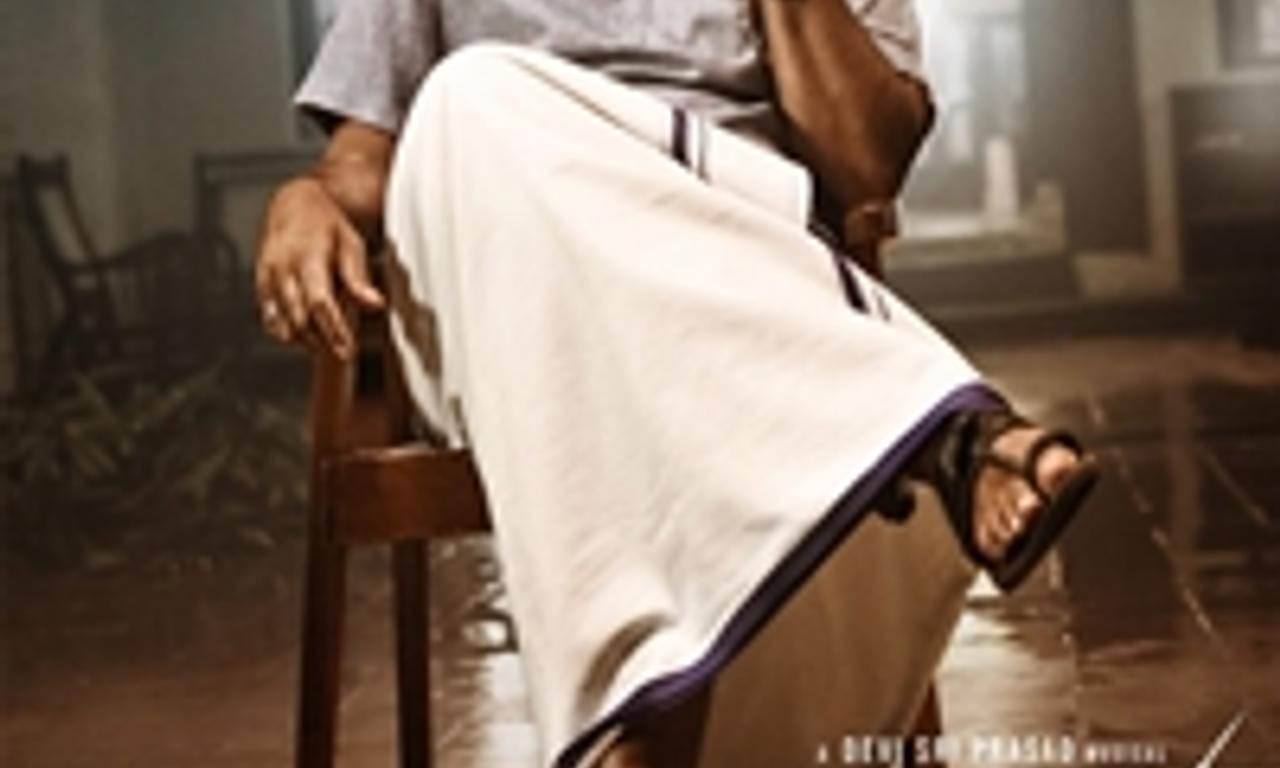 header image for Uppena