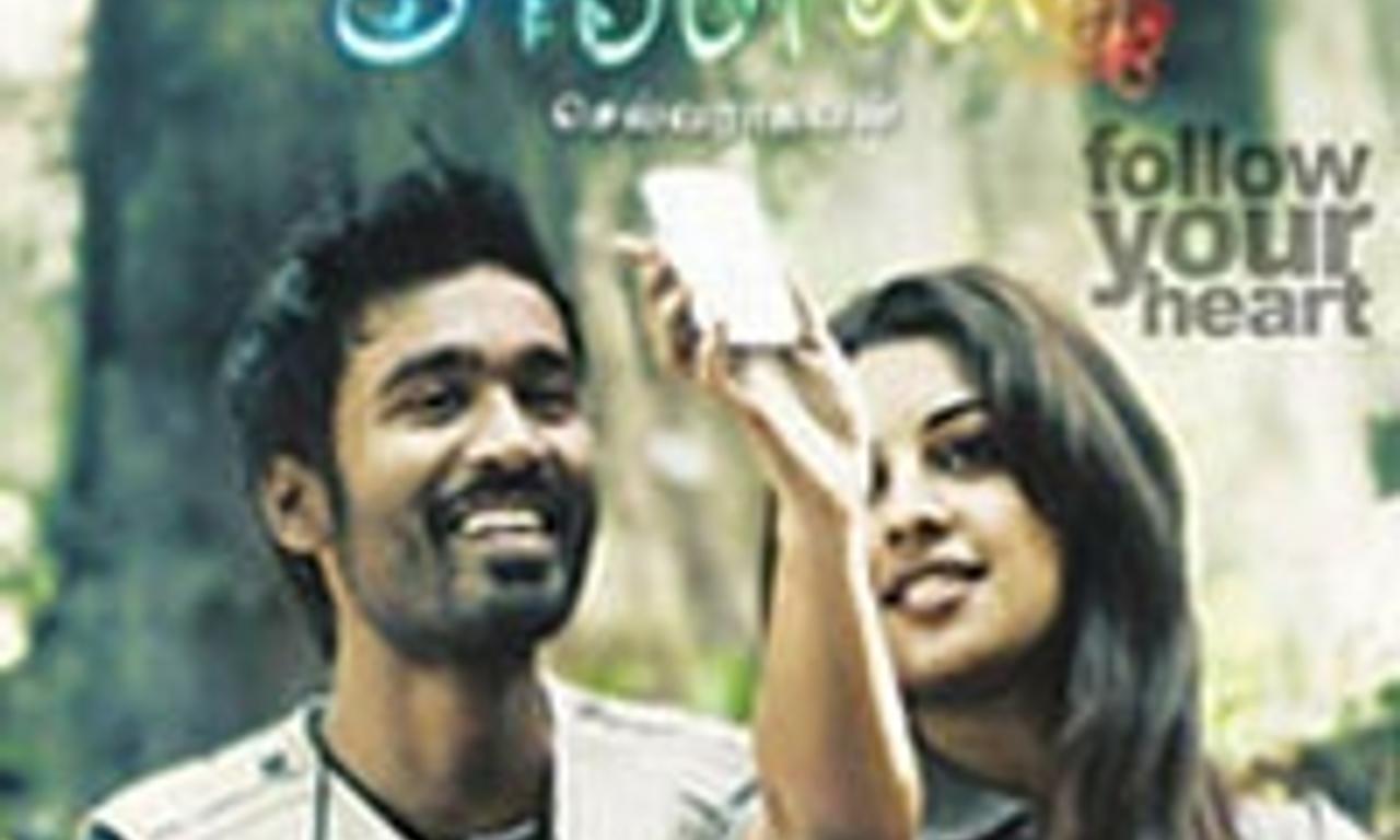 header image for Mayakkam Enna