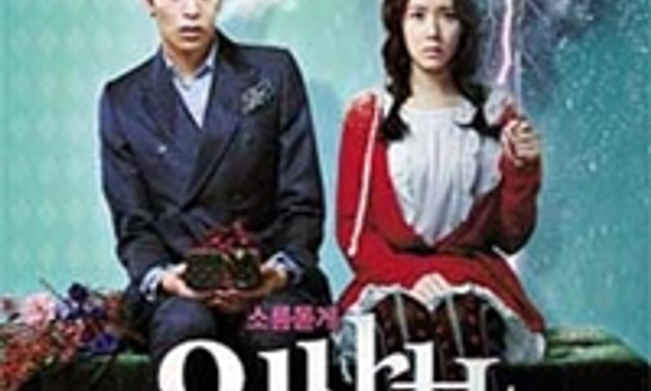 header image for Spellbound