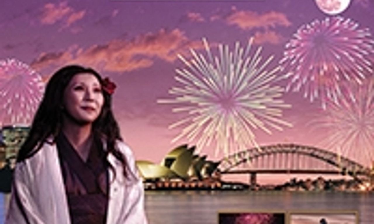 header image for The Metropolitan Opera: Madama Butterfly