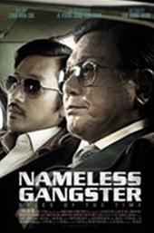 Nameless Gangster