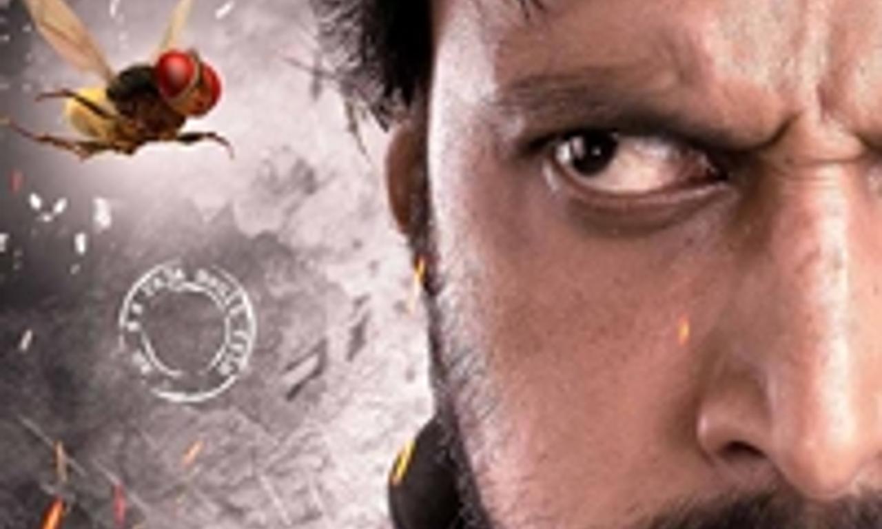 header image for Eega