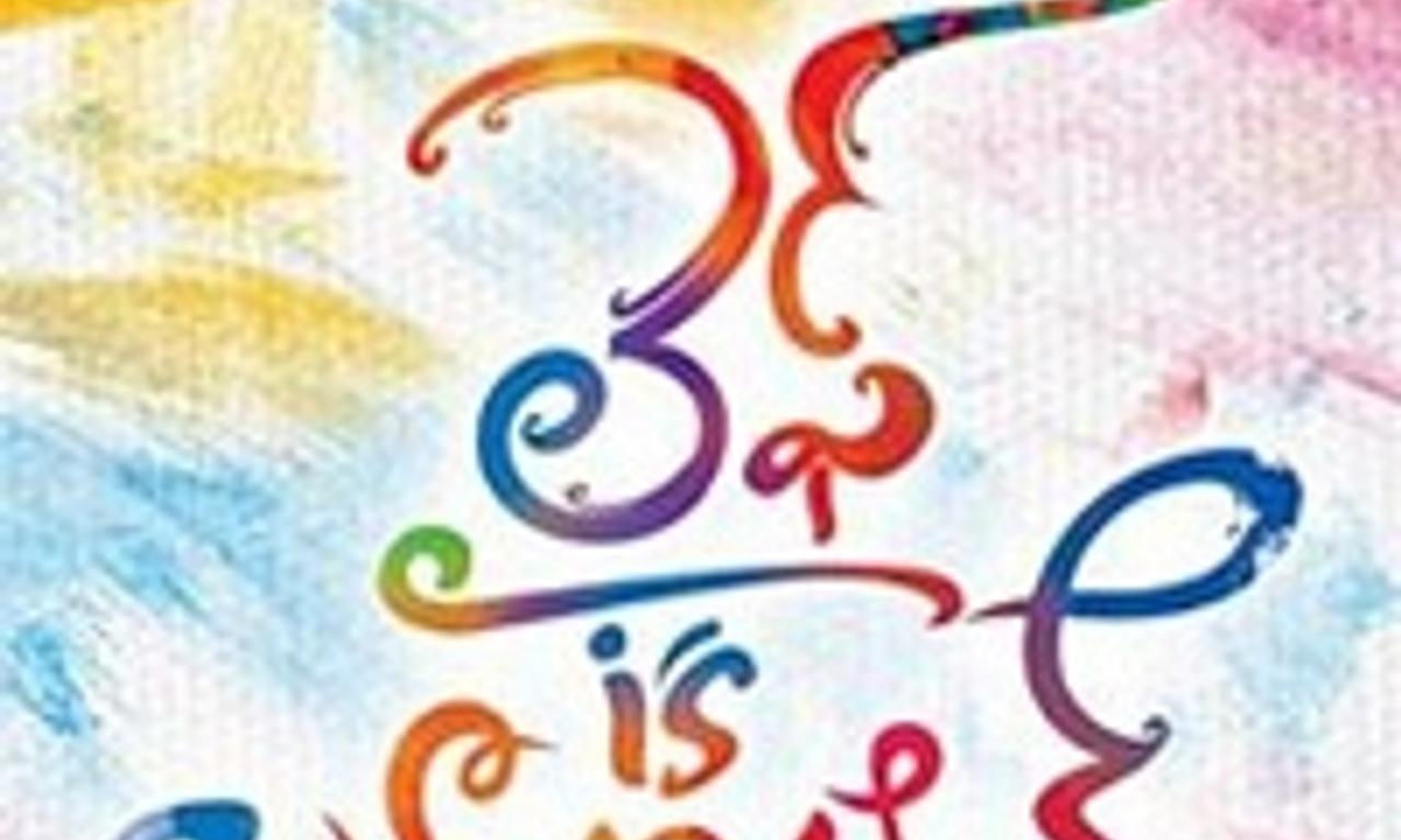 header image for Life Is Beautiful