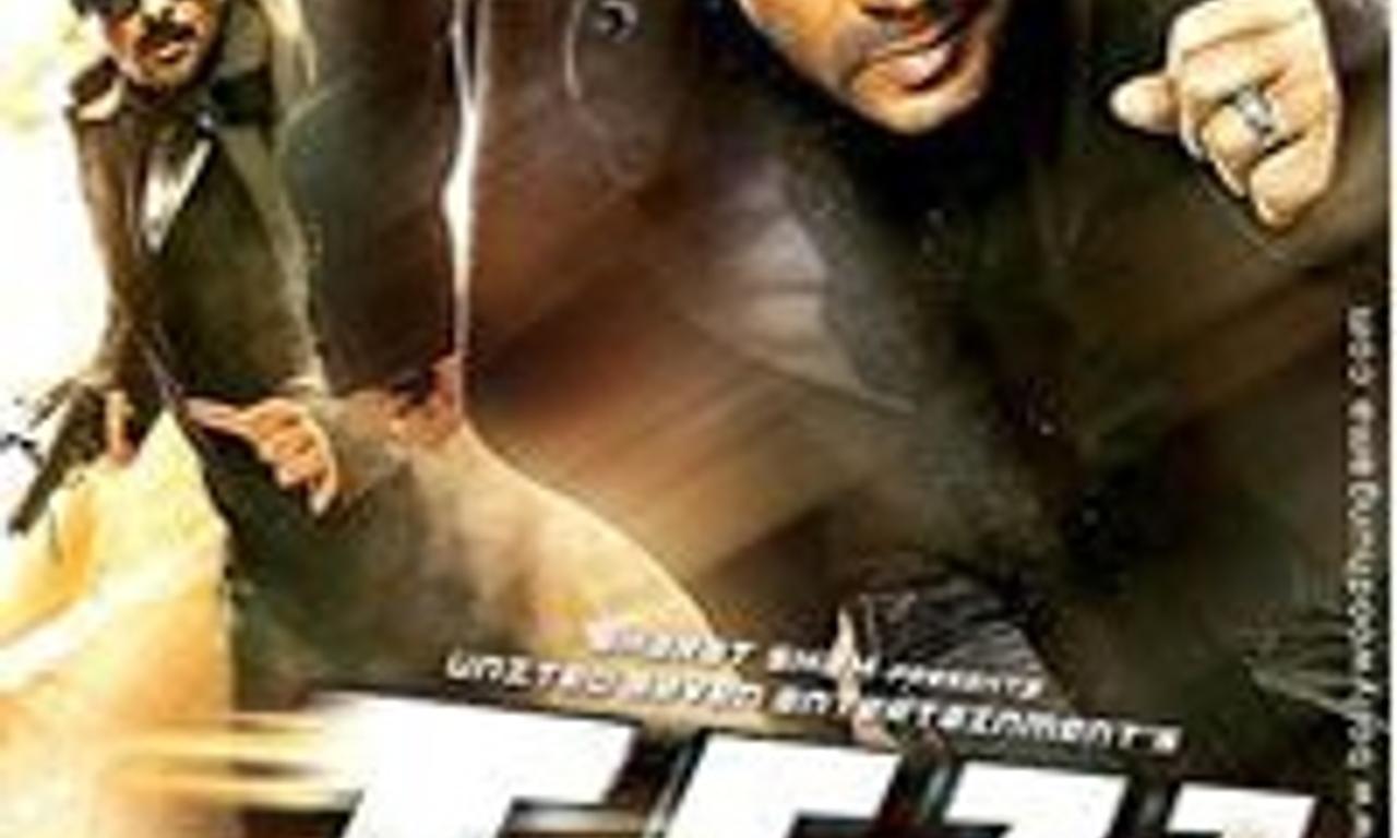 header image for Tezz