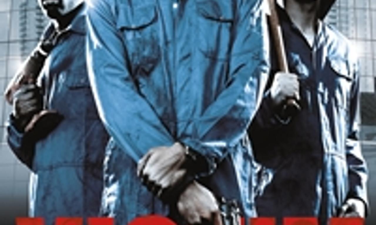 header image for Victim