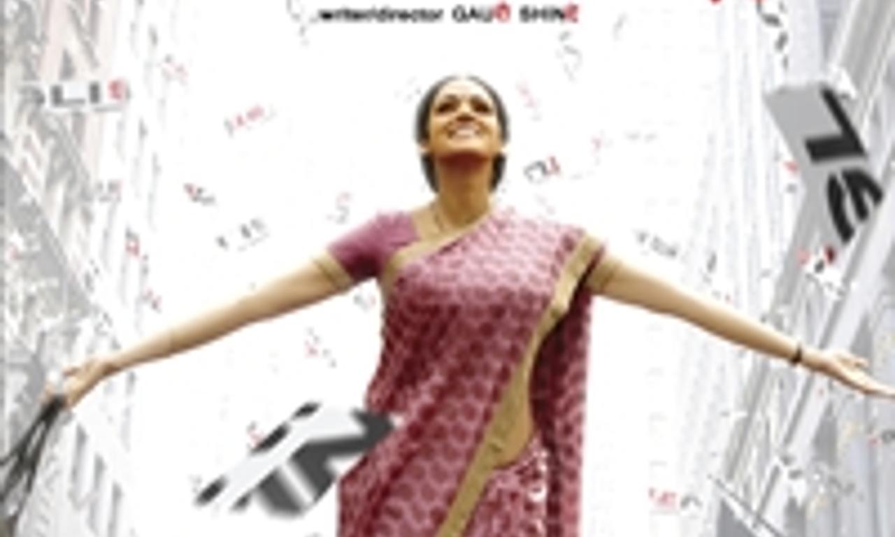 header image for English Vinglish