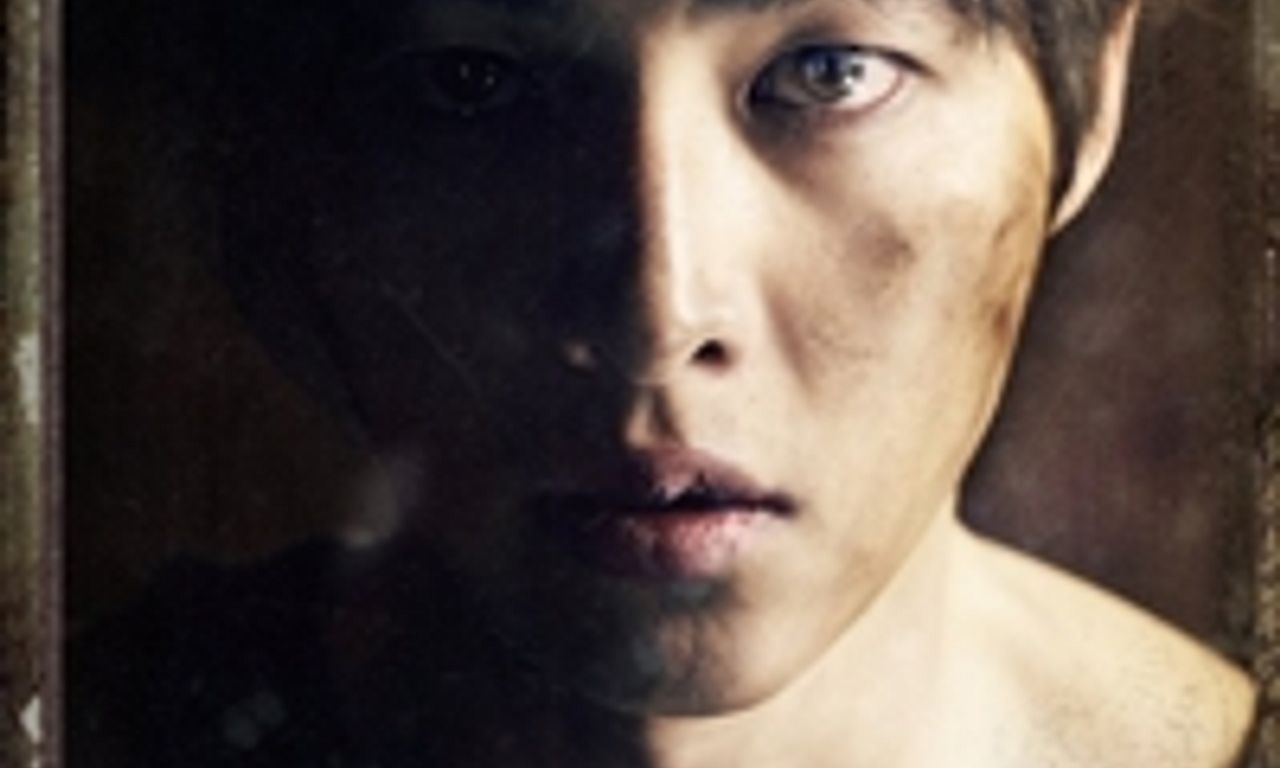 header image for A Werewolf Boy