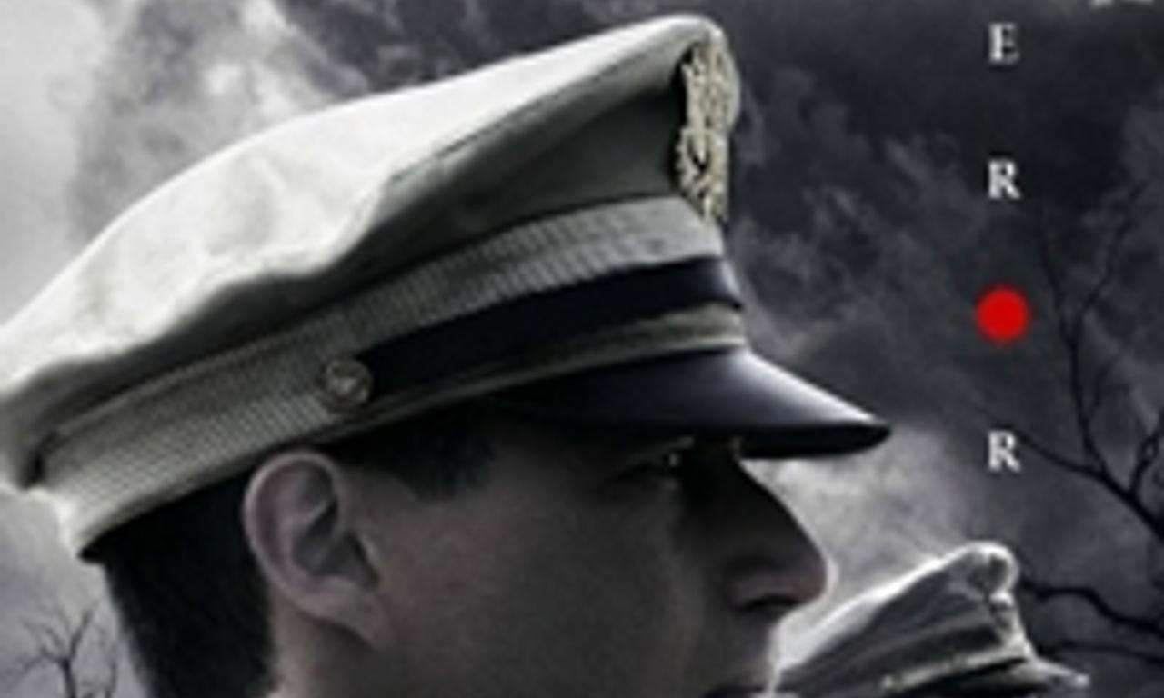 header image for Emperor