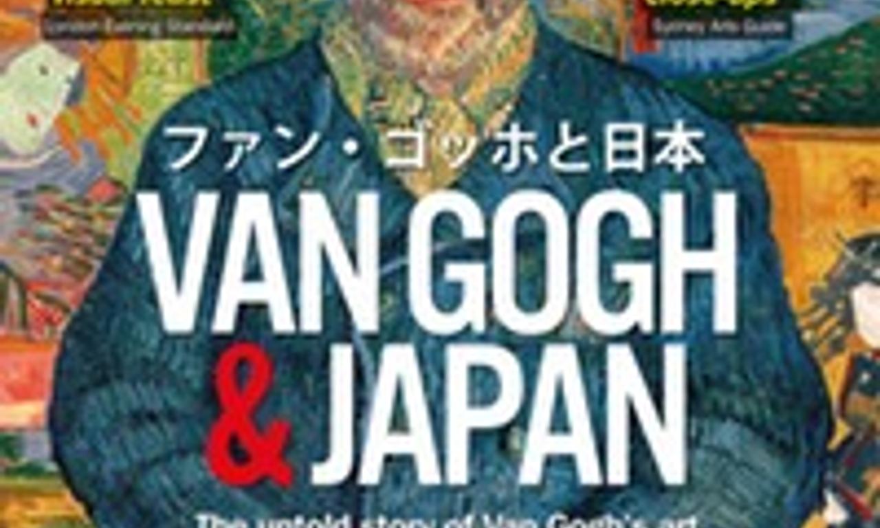 header image for Van Gogh & Japan - Exhibition On  Screen