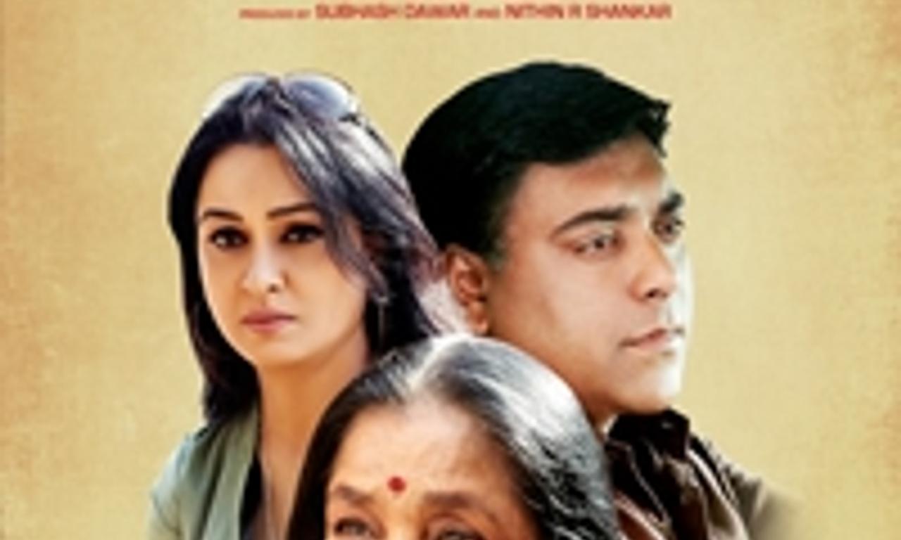 header image for Mai