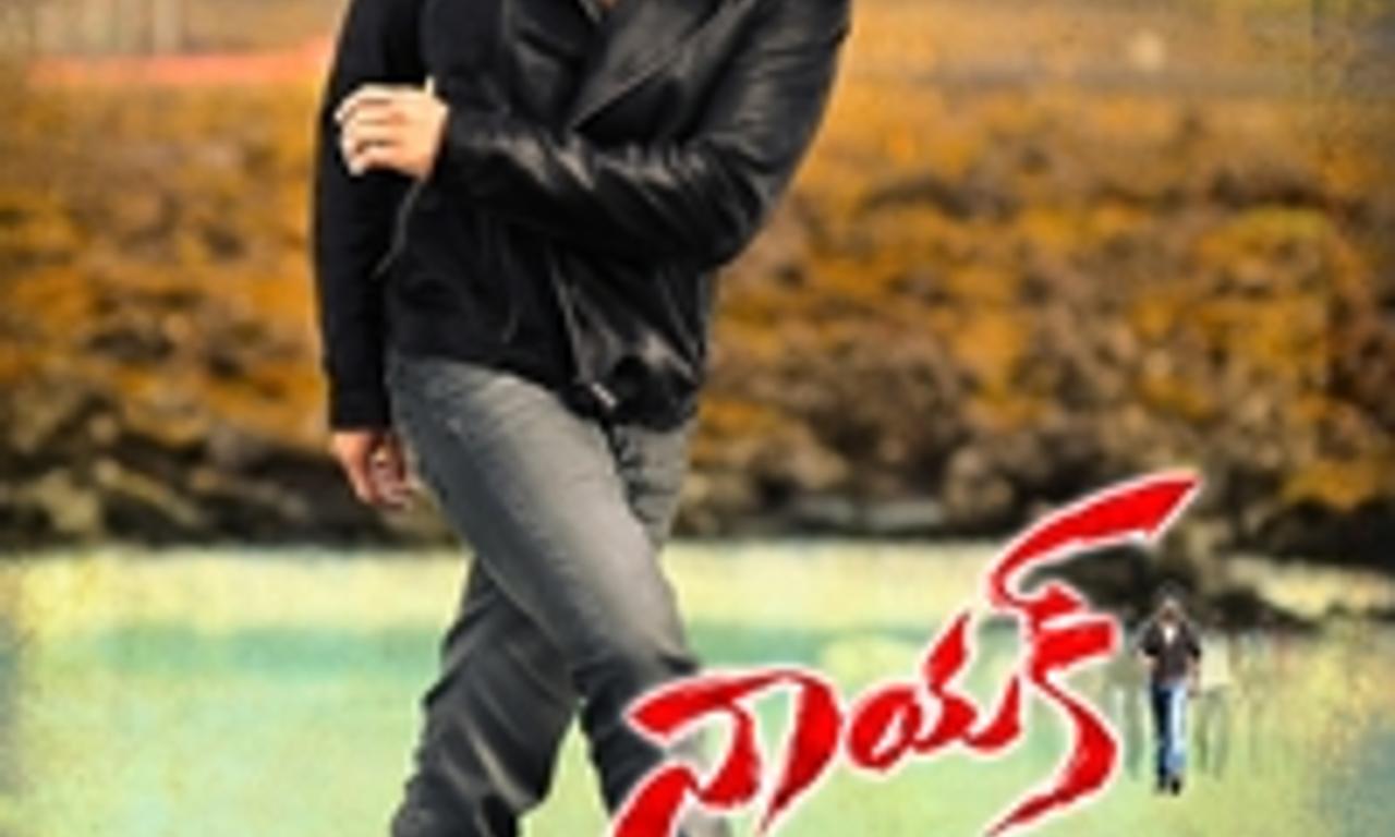 header image for Naayak