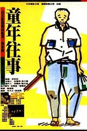 The Time to Live and the Time to Die