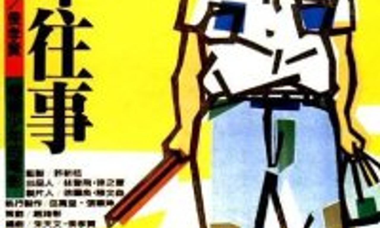 header image for The Time to Live and the Time to Die