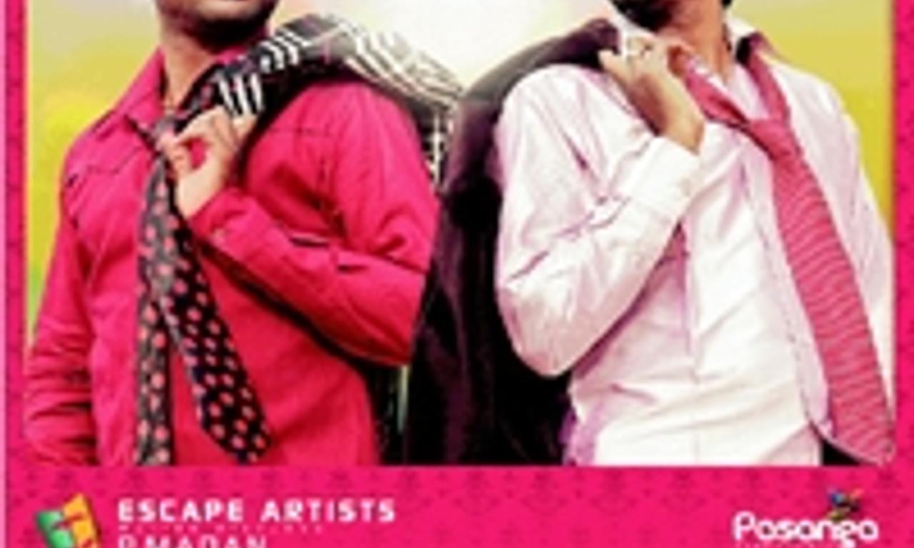 header image for Kedi Billa Killadi Ranga