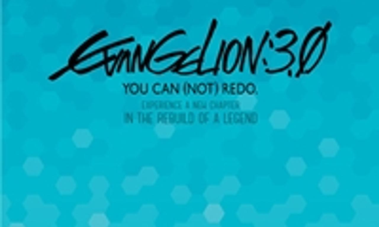 header image for Evangelion: 3.0 You Can (Not) Redo