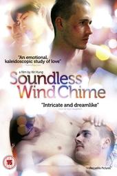 Soundless Wind Chime