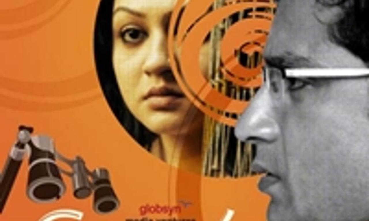 header image for Aborto