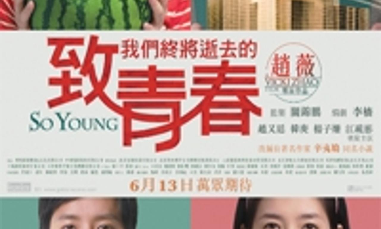 header image for So Young