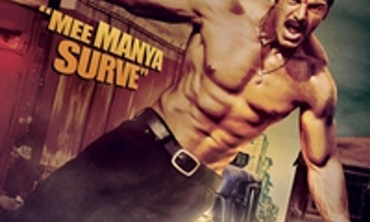 header image for Shootout at Wadala