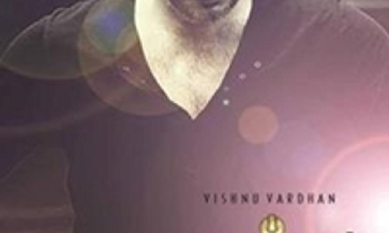 header image for Arrambam