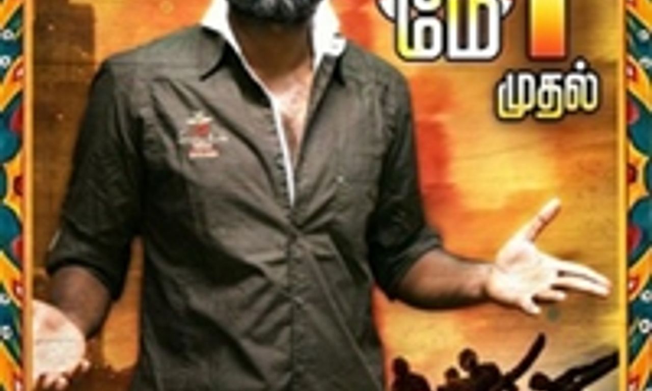 header image for Soodhu Kavvum