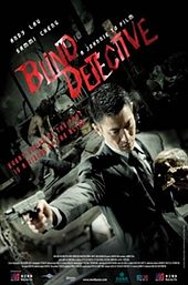 Blind Detective