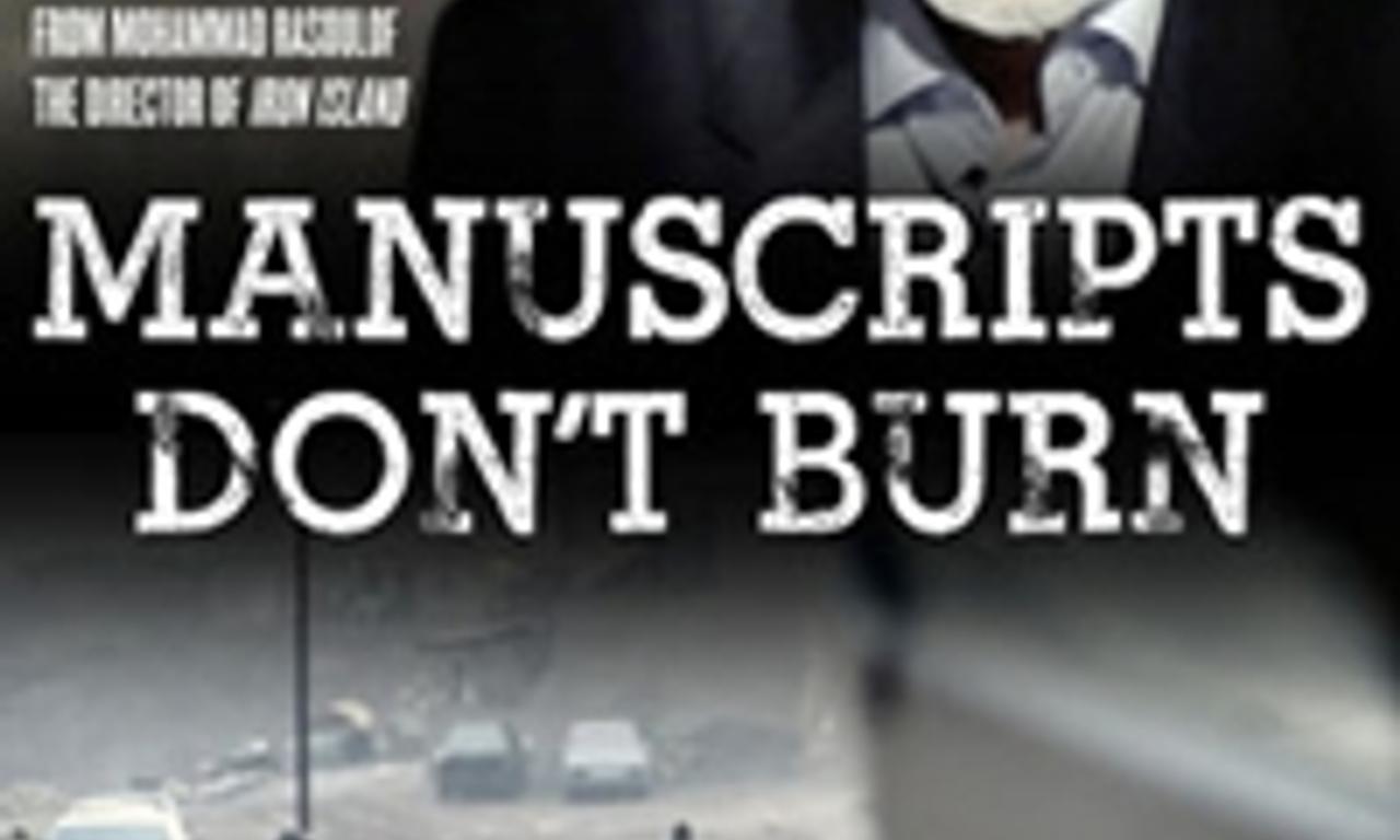 header image for Manuscripts Don't Burn