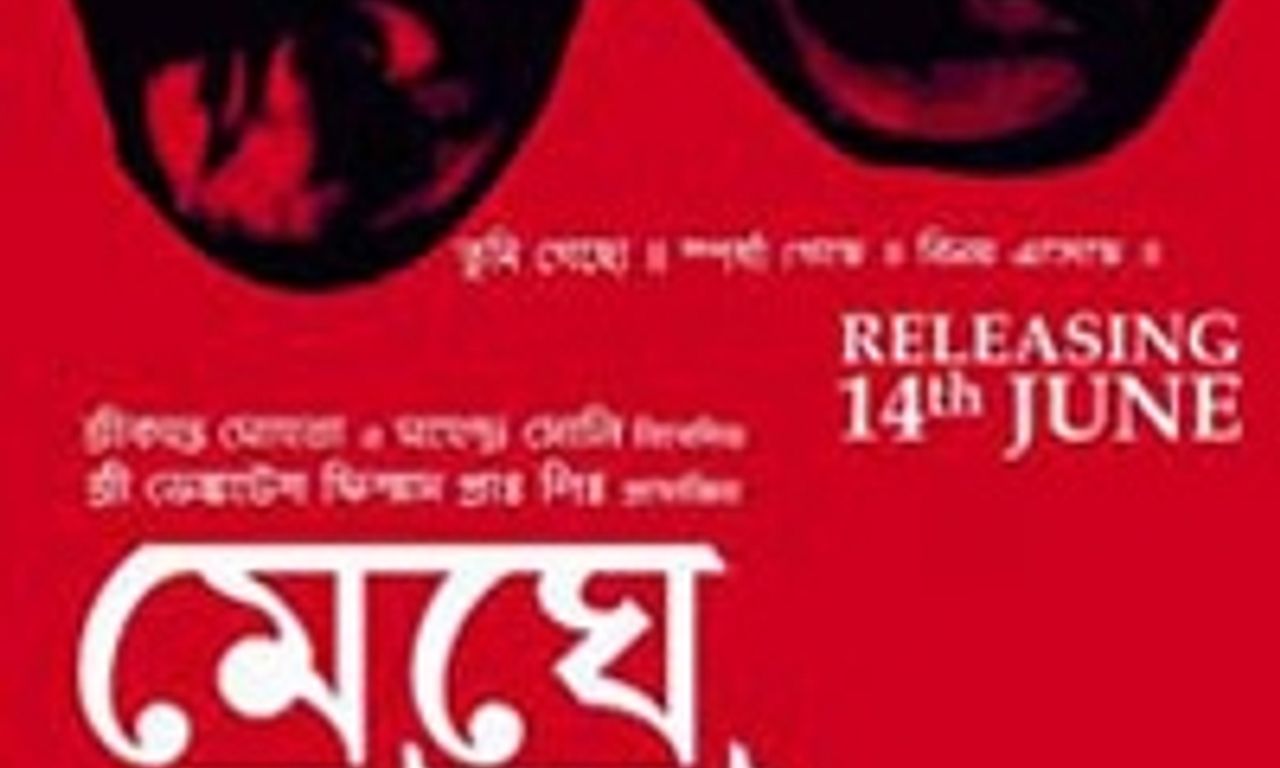 header image for Cloud Capped Star