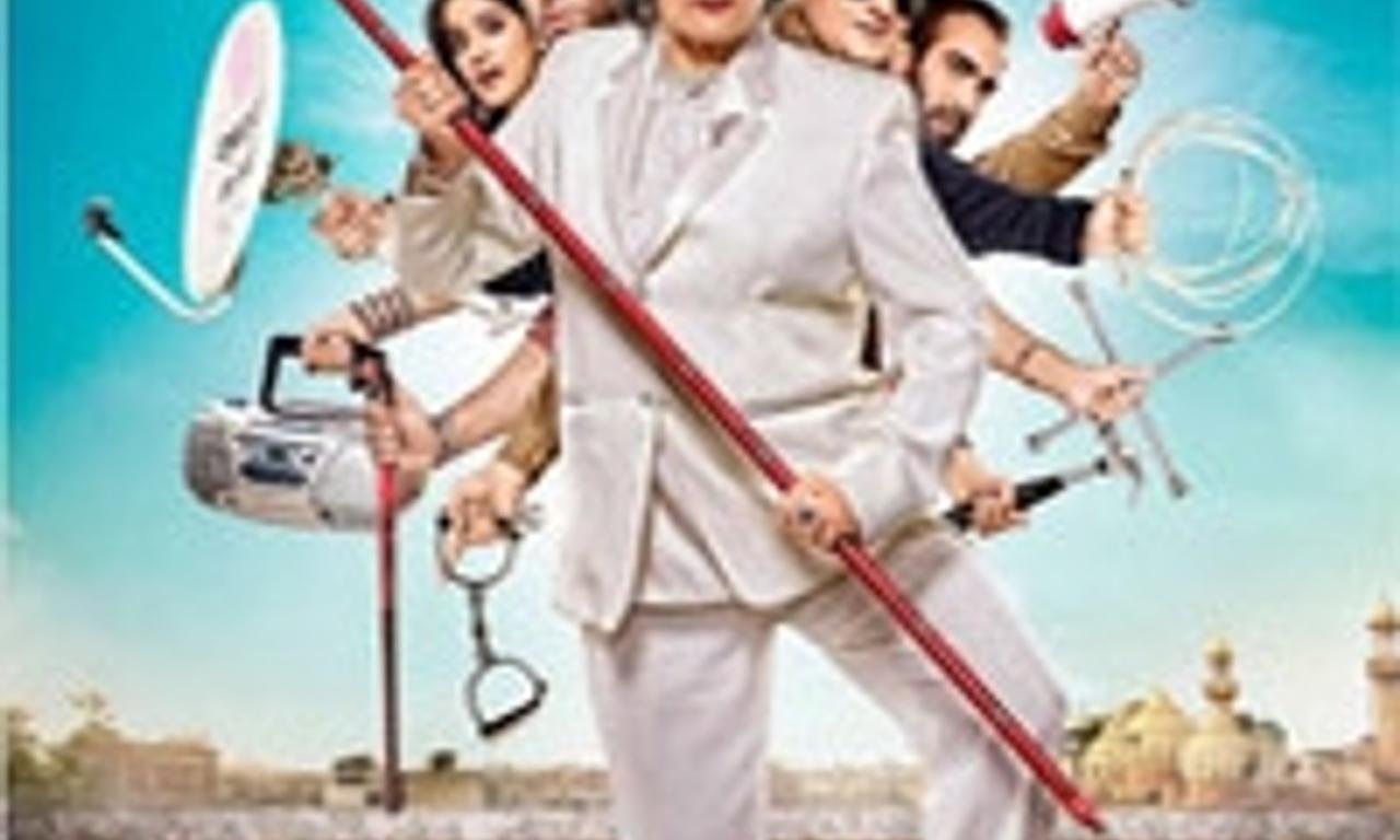 header image for Bajatey Raho