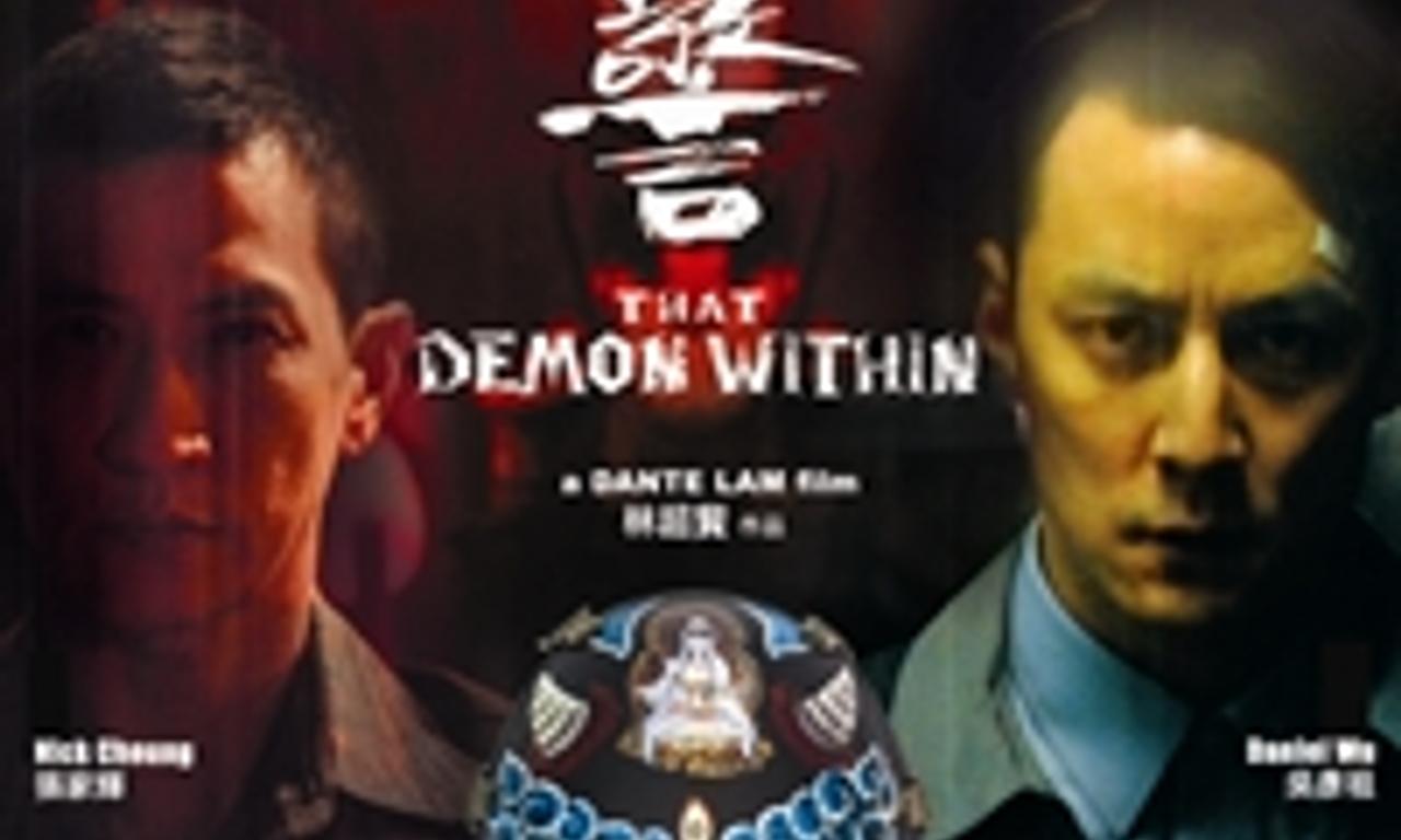 header image for That Demon Within