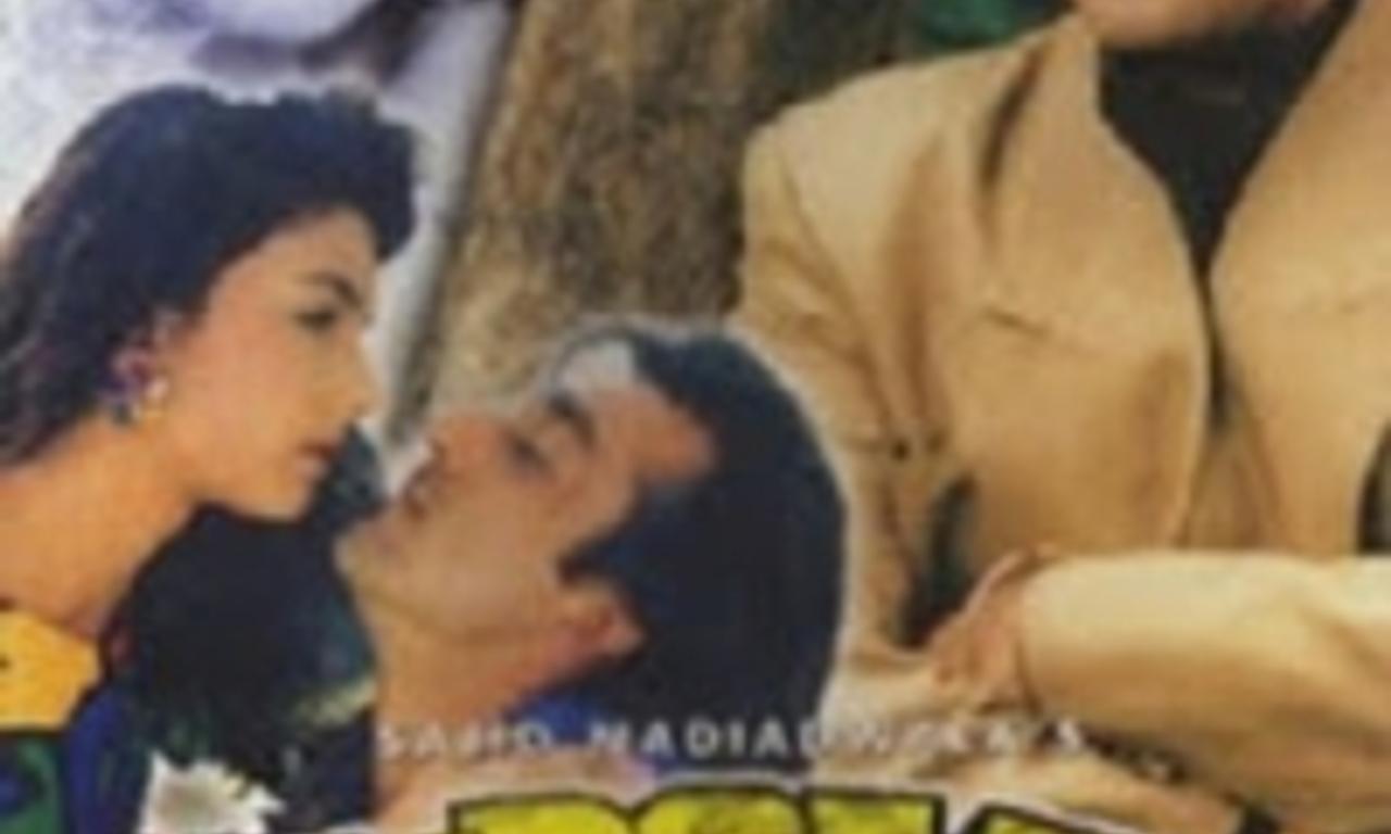 header image for Andolan