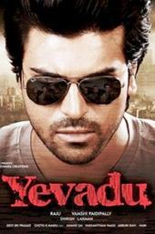 Yevadu