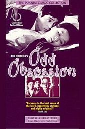 Odd Obsession