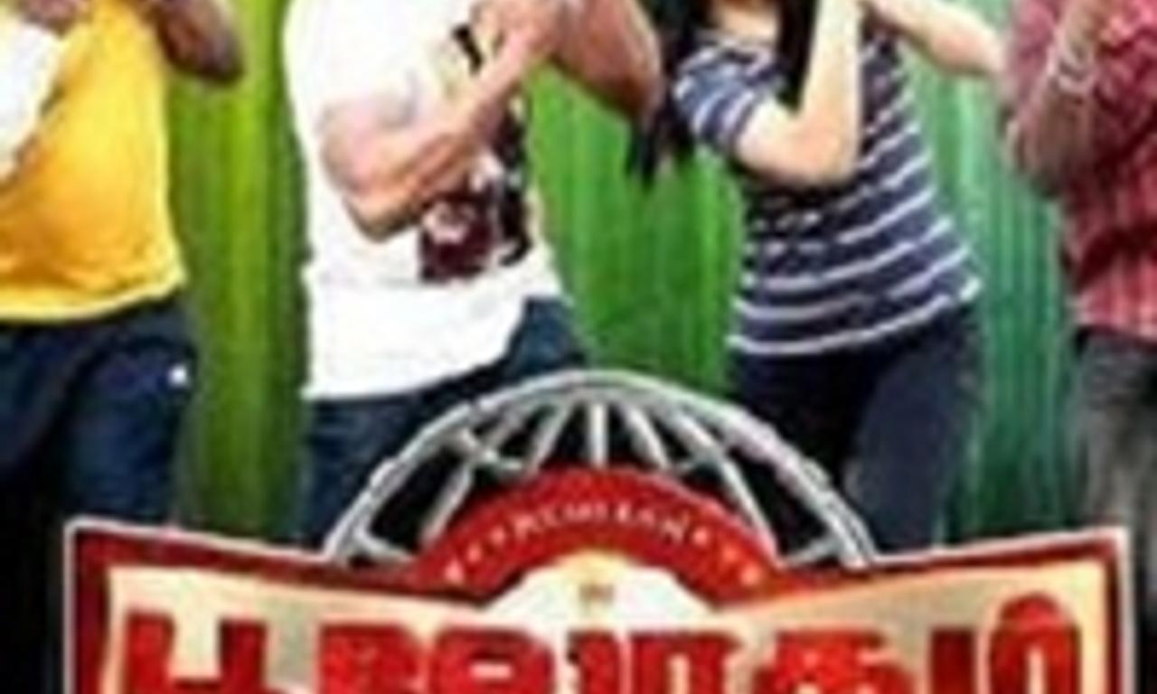 header image for Bhooloham