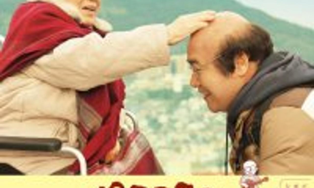 header image for Pecoross' Mother and Her Days