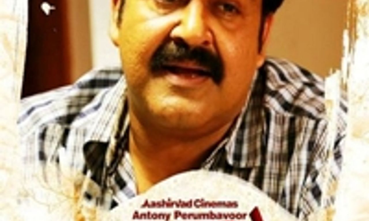 header image for Drishyam