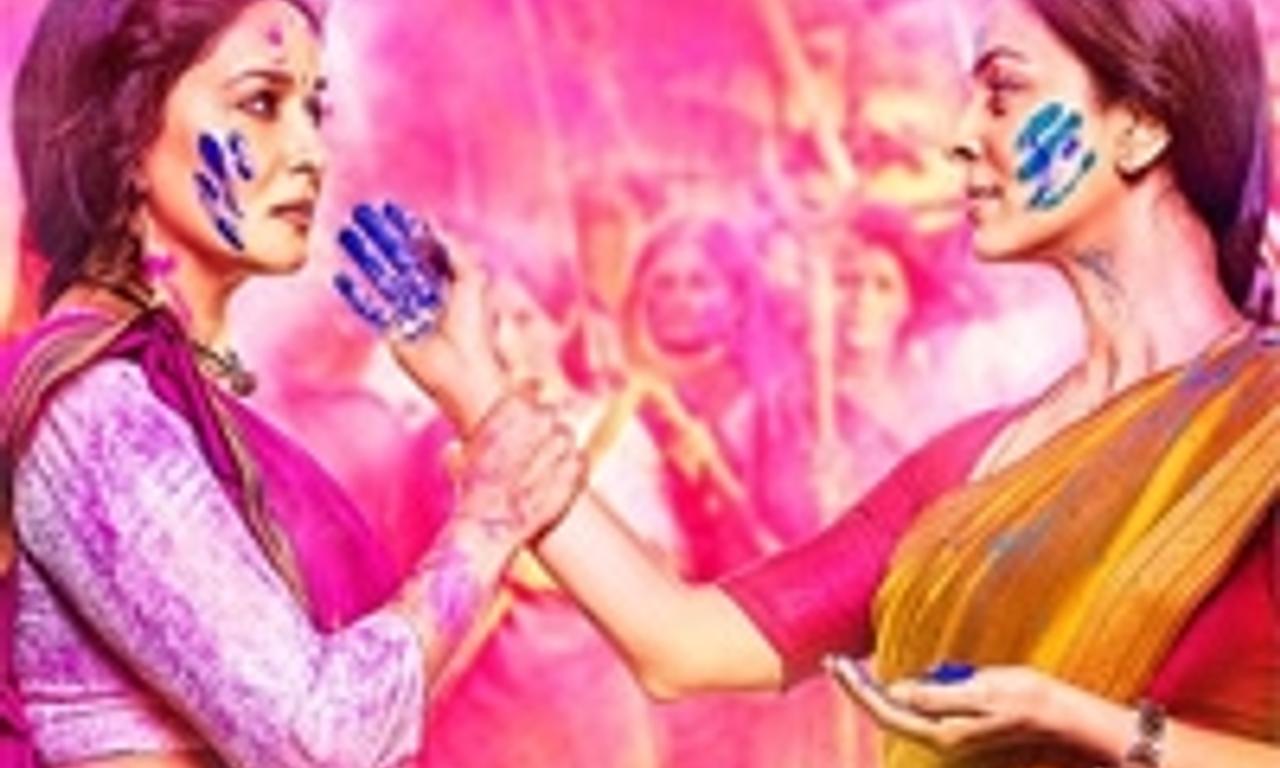 header image for Gulaab Gang