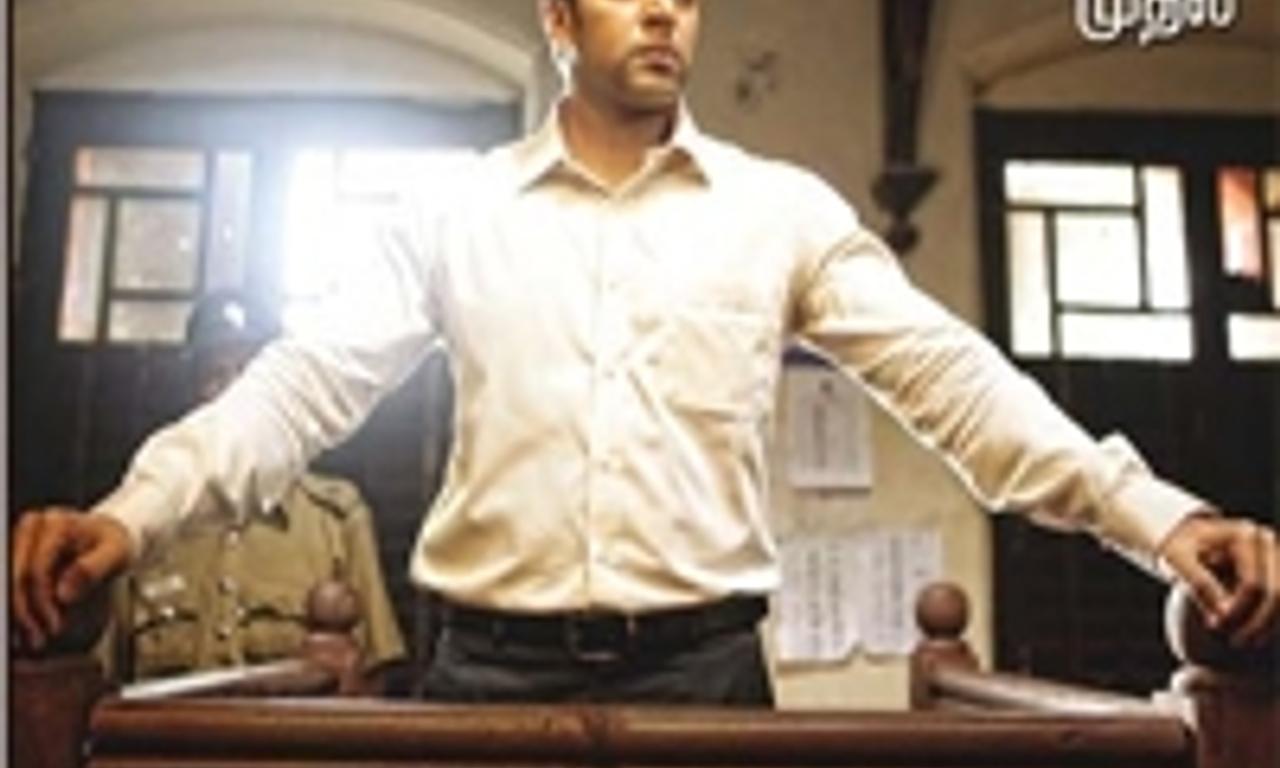 header image for Nimirndhu Nil