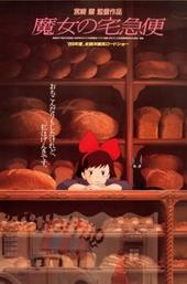 Kiki's Delivery Service