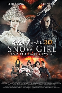 Zhongkui Snow Girl and the Dark Crystal trailer