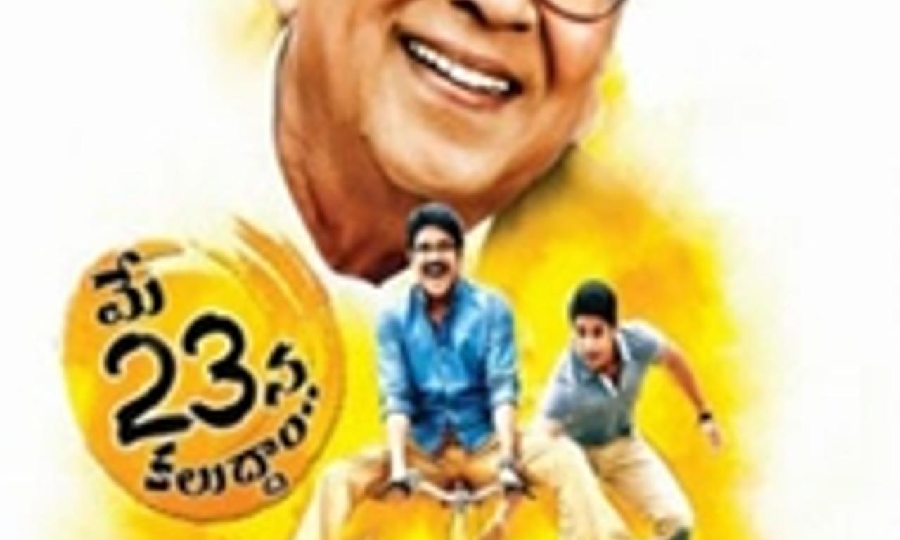header image for Manam