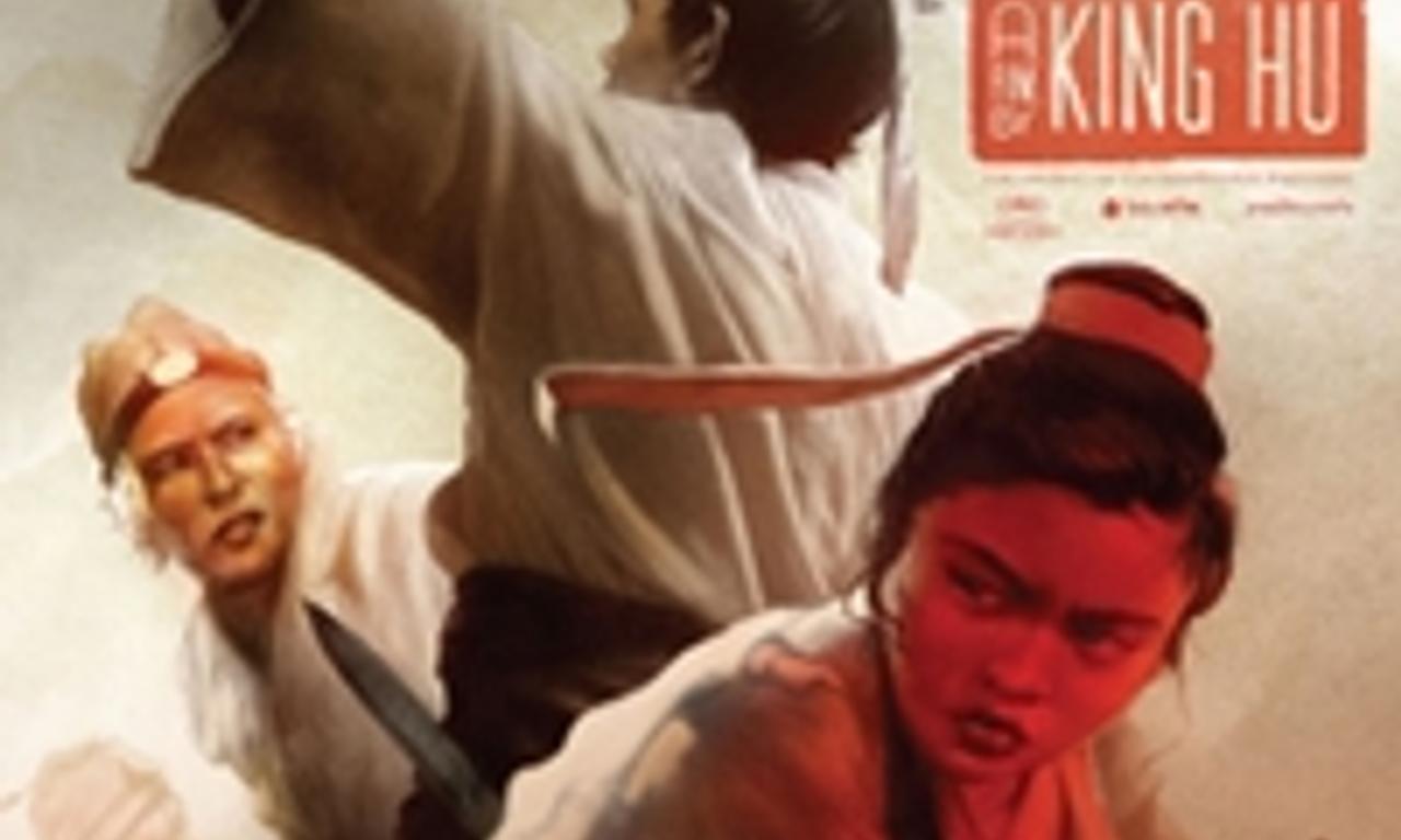 header image for Dragon Inn