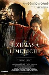 Uzumasa Limelight