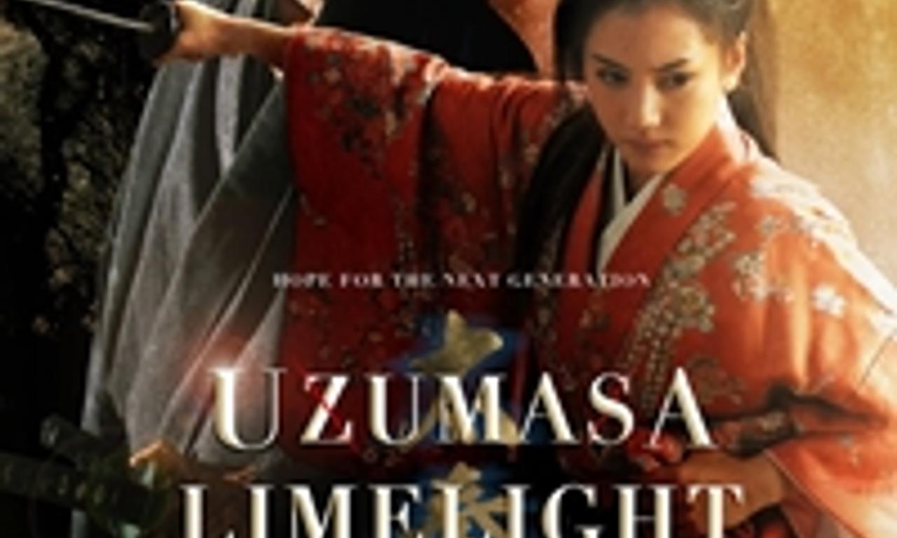 header image for Uzumasa Limelight