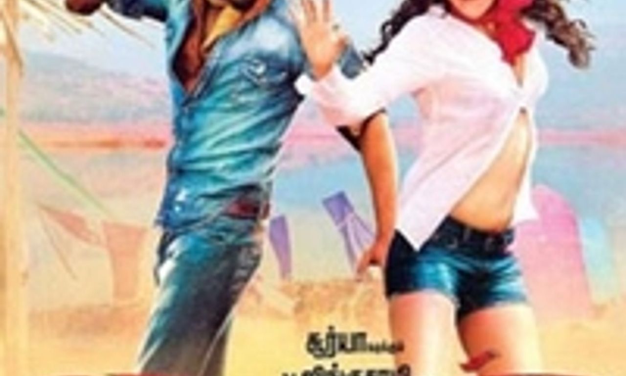 header image for Anjaan